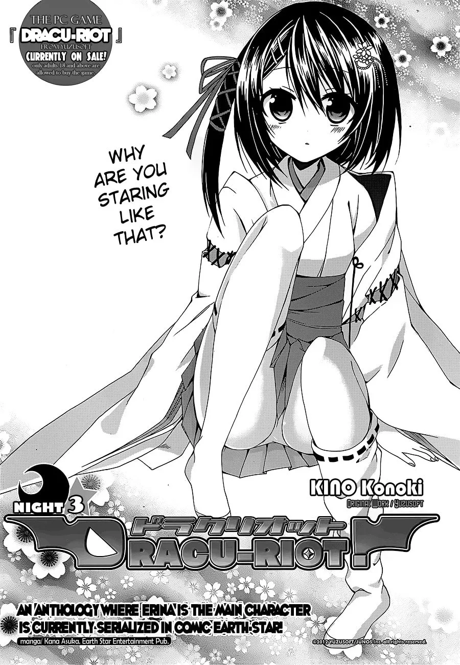 Read Dracu-Riot! chapter 3 image 3 on Lezhin