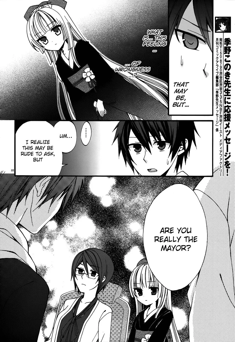 Read Dracu-Riot! chapter 5 image 22 on Lezhin