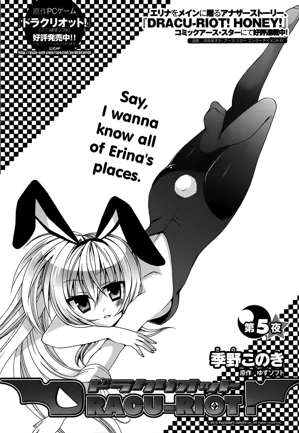 Read Dracu-Riot! chapter 5 image 6 on Lezhin