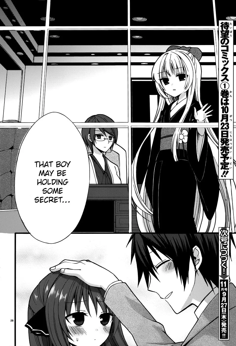 Read Dracu-Riot! chapter 6 image 28 on Lezhin