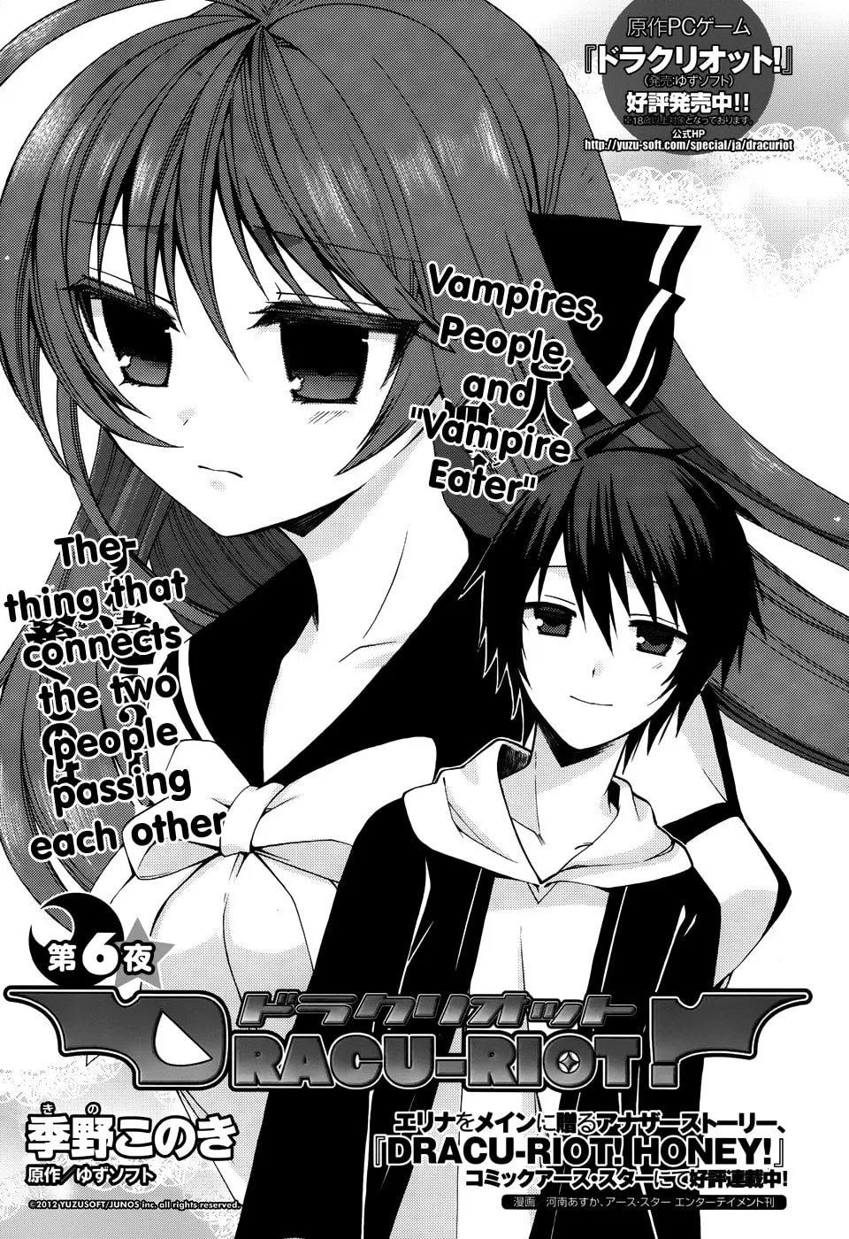 Read Dracu-Riot! chapter 6 image 3 on Lezhin