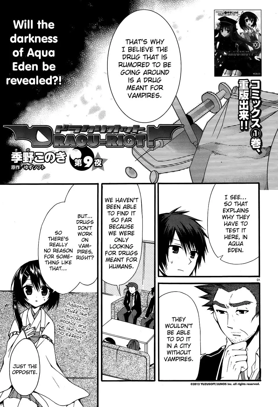 Read Dracu-Riot! chapter 9 image 1 on Lezhin
