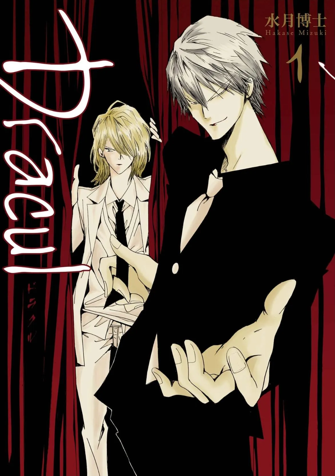 Read Dracul chapter 1 image 1 on Lezhin