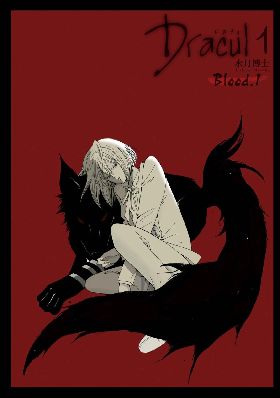 Read Dracul chapter 1 image 3 on Lezhin