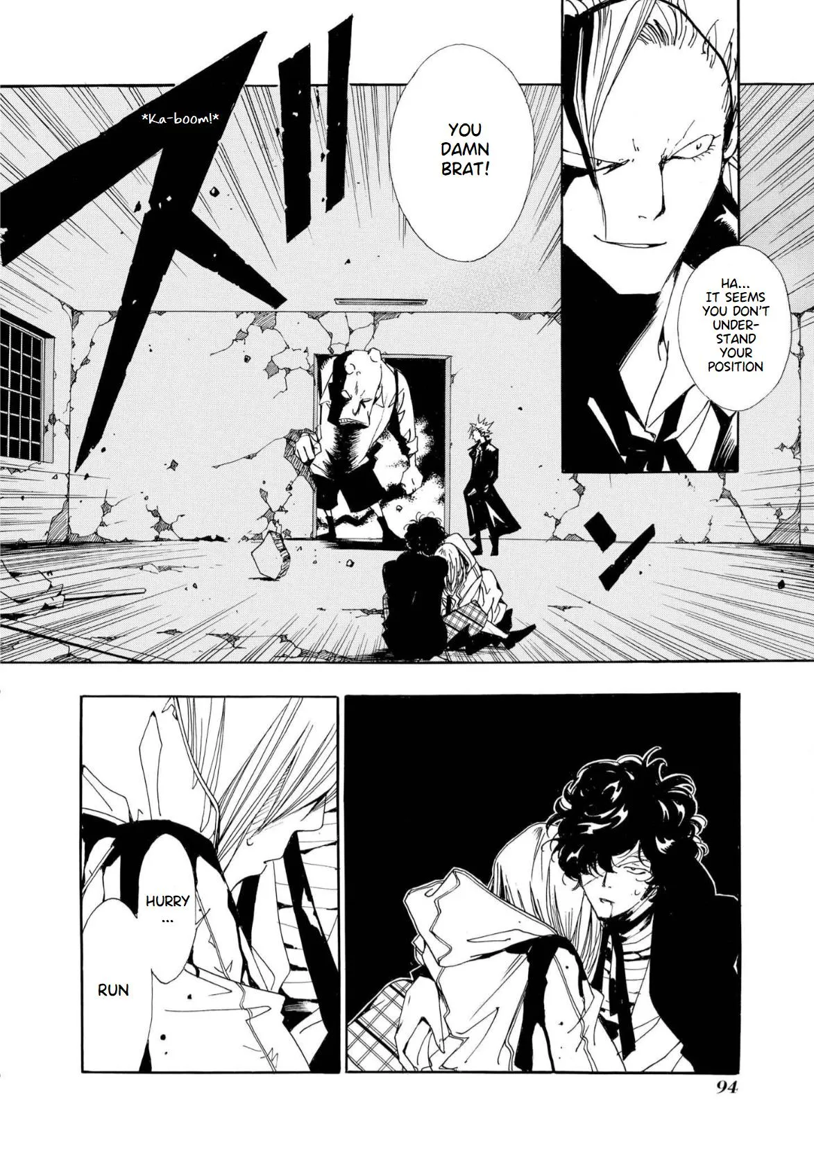 Read Dracul chapter 3 image 11 on Lezhin
