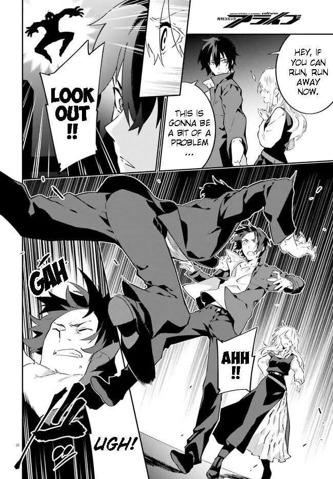 Read Dracula Yakin! chapter 1 image 19 on Lezhin