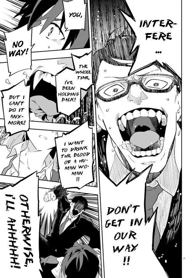 Read Dracula Yakin! chapter 1 image 20 on Lezhin