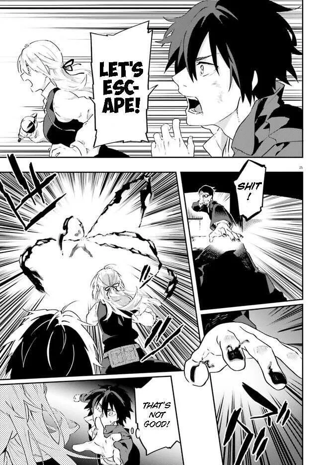 Read Dracula Yakin! chapter 1 image 24 on Lezhin