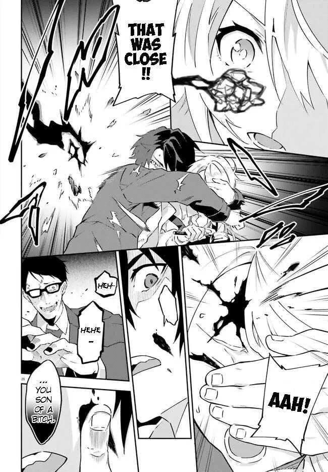 Read Dracula Yakin! chapter 1 image 27 on Lezhin