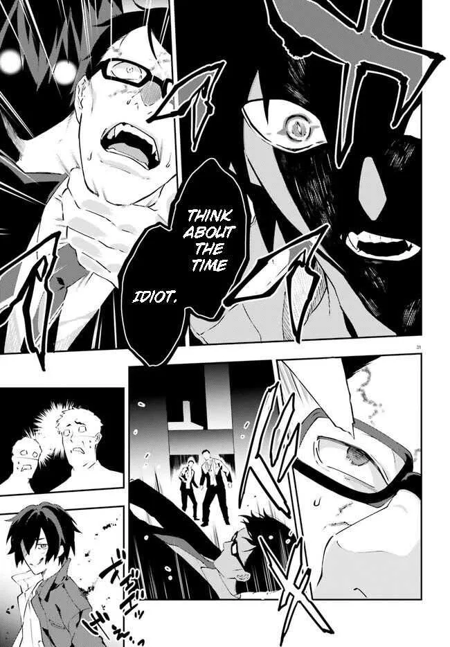 Read Dracula Yakin! chapter 1 image 30 on Lezhin