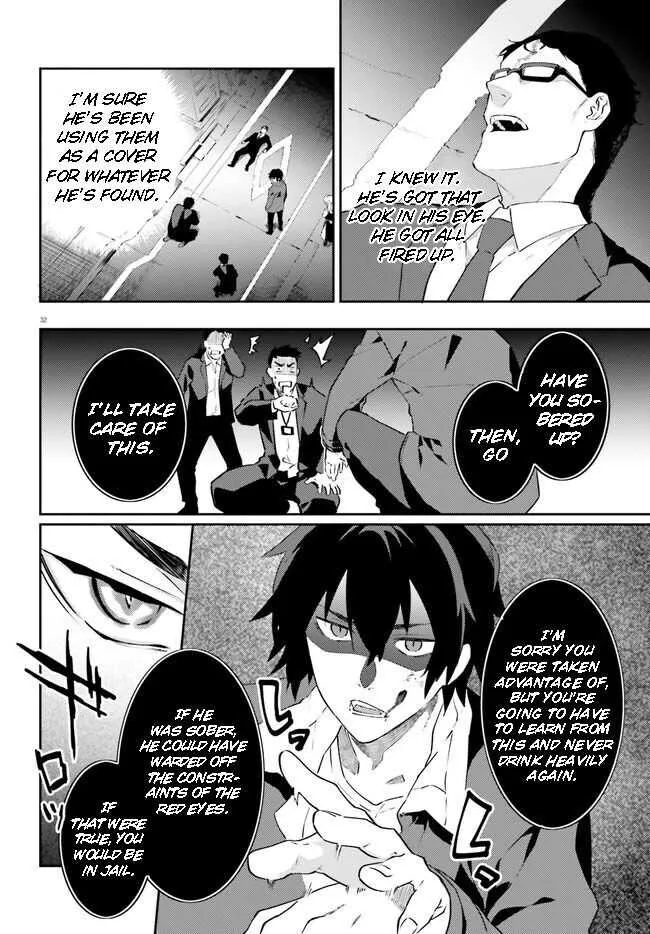 Read Dracula Yakin! chapter 1 image 31 on Lezhin