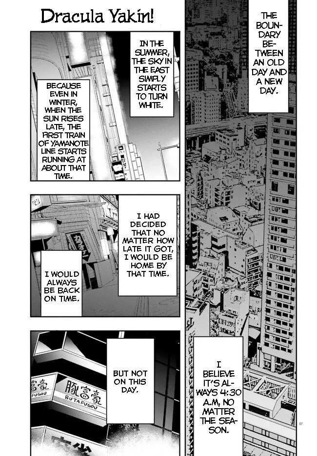 Read Dracula Yakin! chapter 1 image 6 on Lezhin