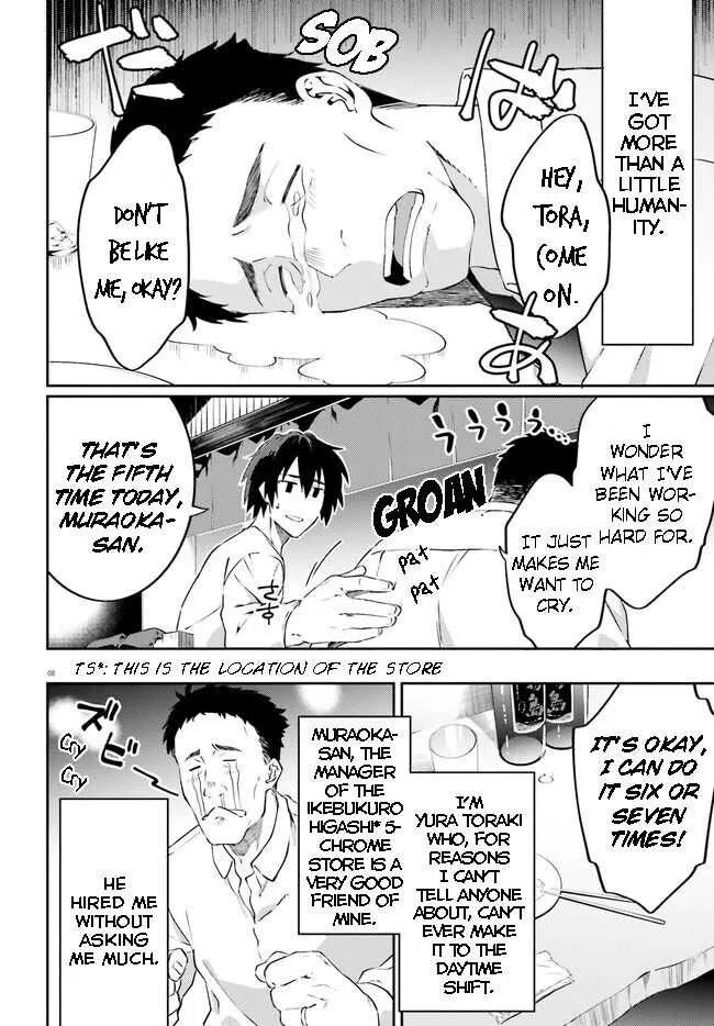 Read Dracula Yakin! chapter 1 image 7 on Lezhin