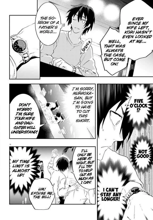 Read Dracula Yakin! chapter 1 image 9 on Lezhin