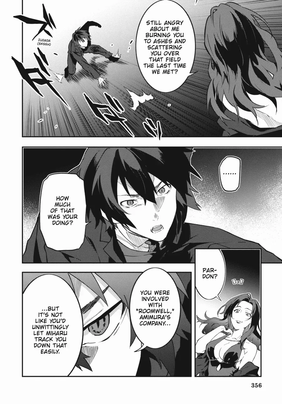 Read Dracula Yakin! chapter 11 image 3 on Lezhin