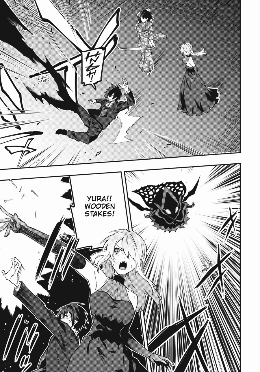 Read Dracula Yakin! chapter 12 image 10 on Lezhin