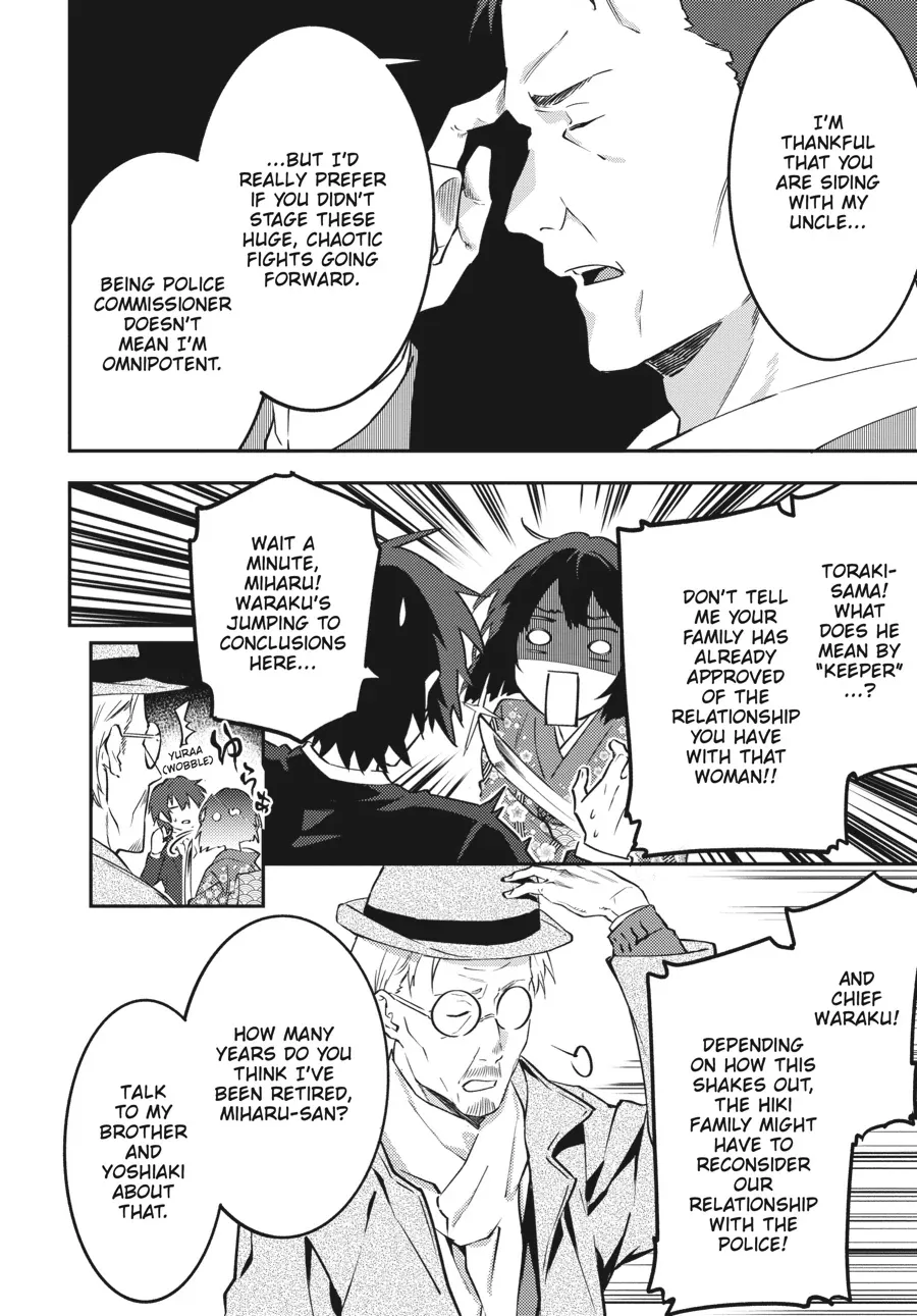 Read Dracula Yakin! chapter 12 image 33 on Lezhin