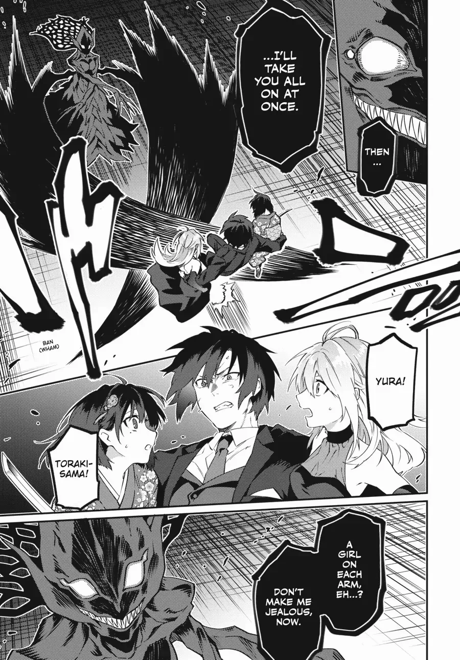 Read Dracula Yakin! chapter 12 image 6 on Lezhin