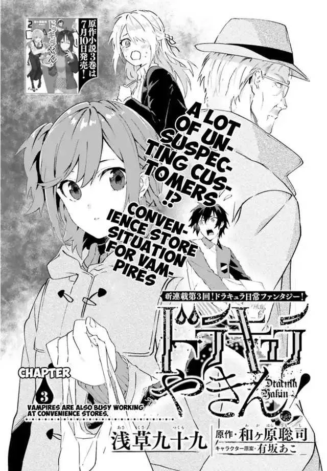 Read Dracula Yakin! chapter 3 image 2 on Lezhin