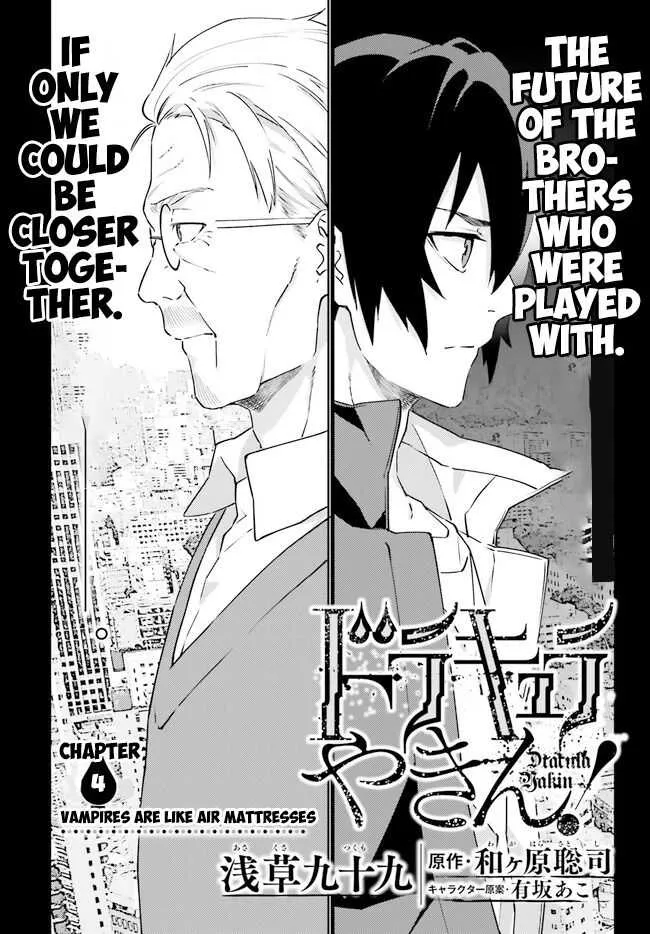 Read Dracula Yakin! chapter 4 image 6 on Lezhin