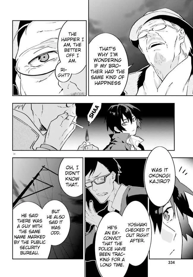 Read Dracula Yakin! chapter 4 image 8 on Lezhin