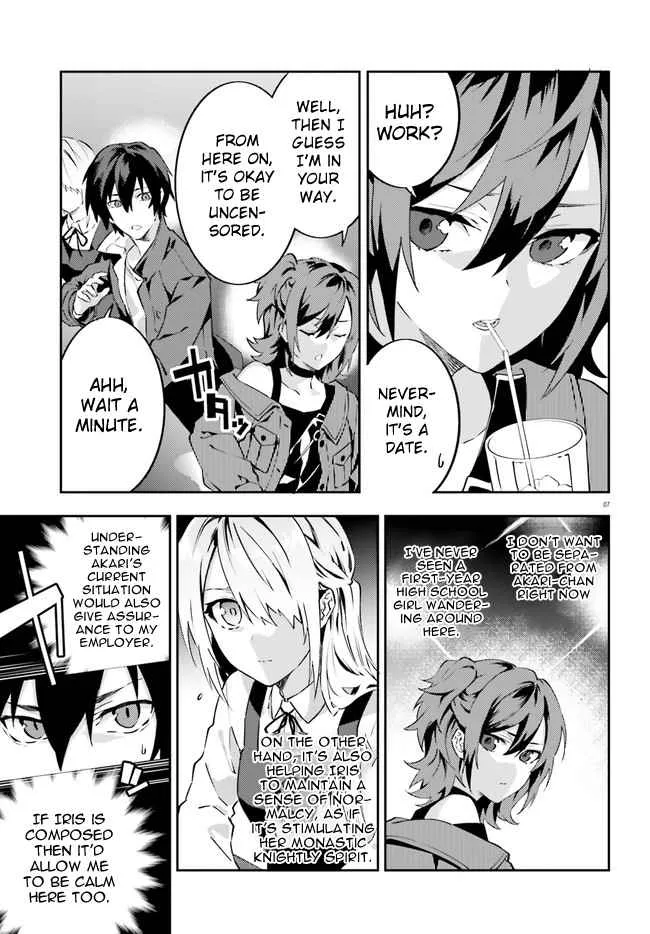 Read Dracula Yakin! chapter 5 image 8 on Lezhin