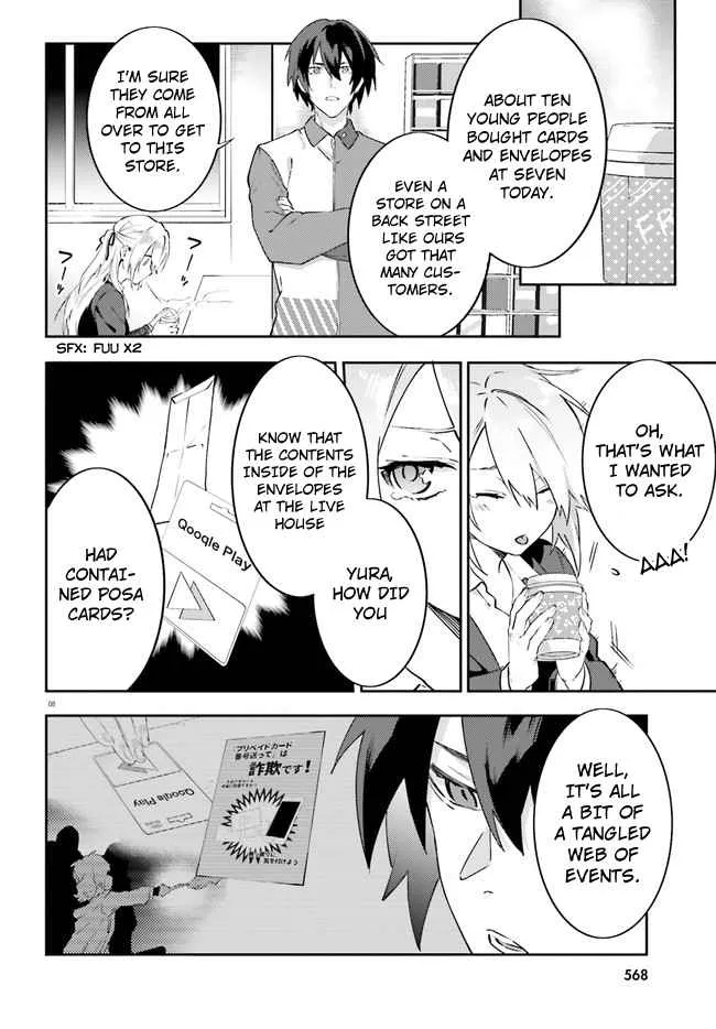 Read Dracula Yakin! chapter 6 image 11 on Lezhin