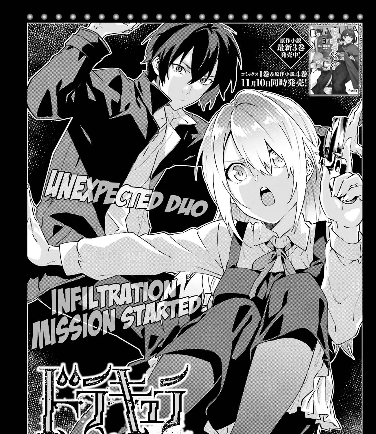 Read Dracula Yakin! chapter 7 image 8 on Lezhin