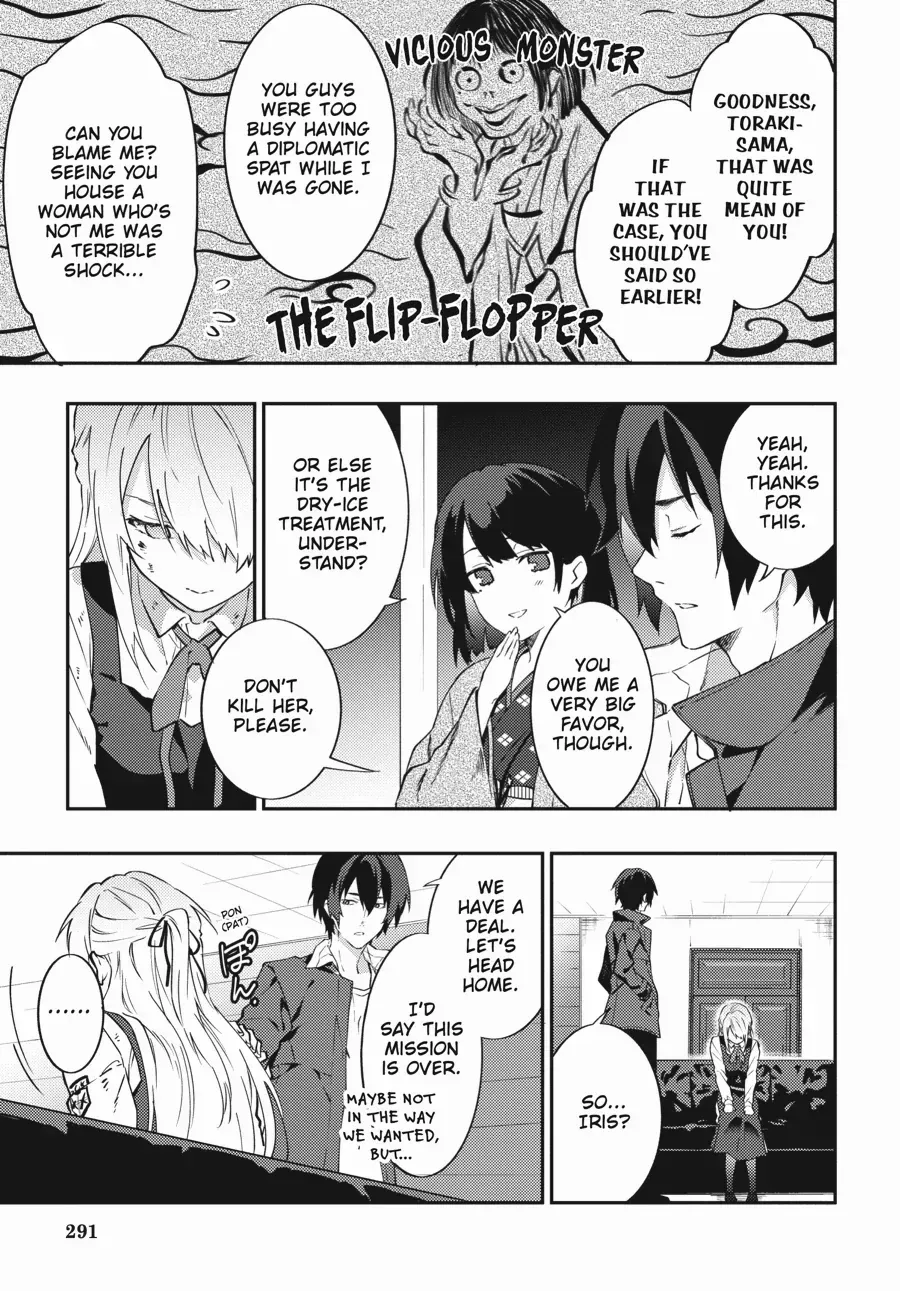 Read Dracula Yakin! chapter 9 image 14 on Lezhin