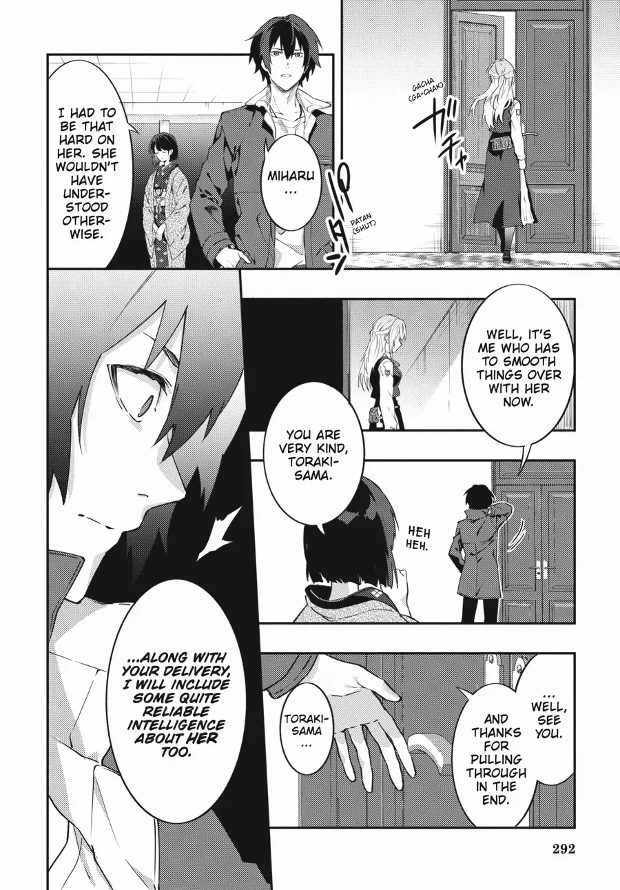 Read Dracula Yakin! chapter 9 image 15 on Lezhin