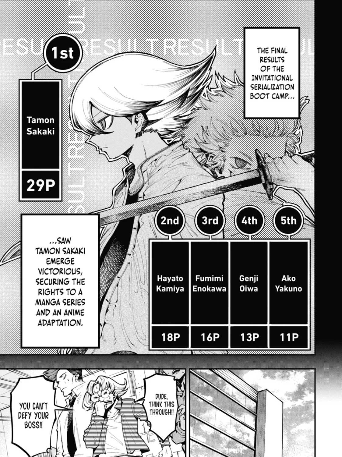Read Dragon and Chameleon chapter 0.1 image 4 on Lezhin