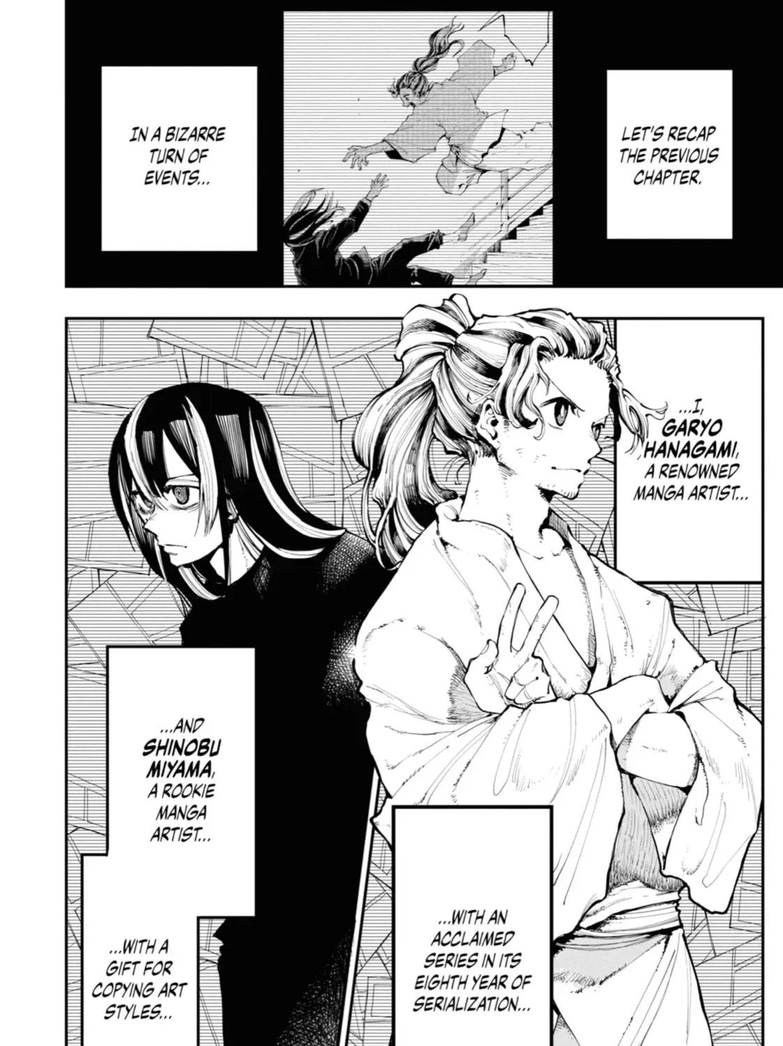 Read Dragon and Chameleon chapter 0 image 2 on Lezhin