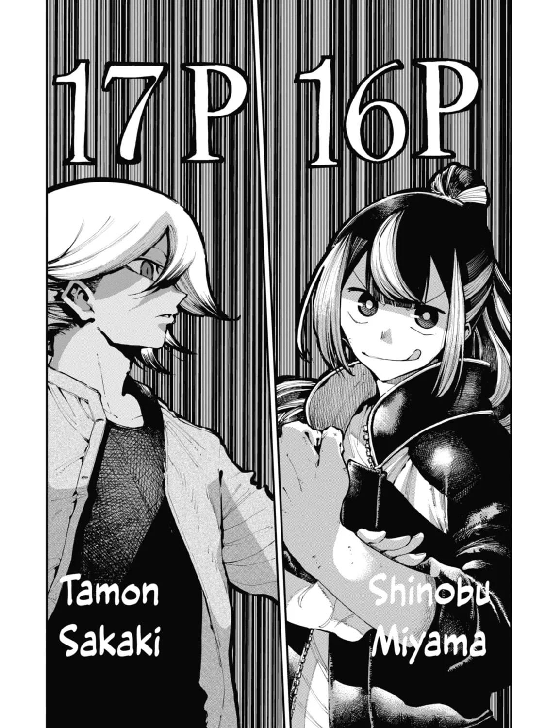 Read Dragon and Chameleon chapter 11 image 6 on Lezhin