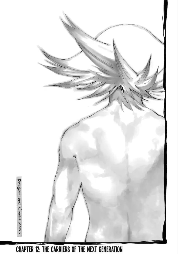Read Dragon and Chameleon chapter 12.1 image 2 on Lezhin