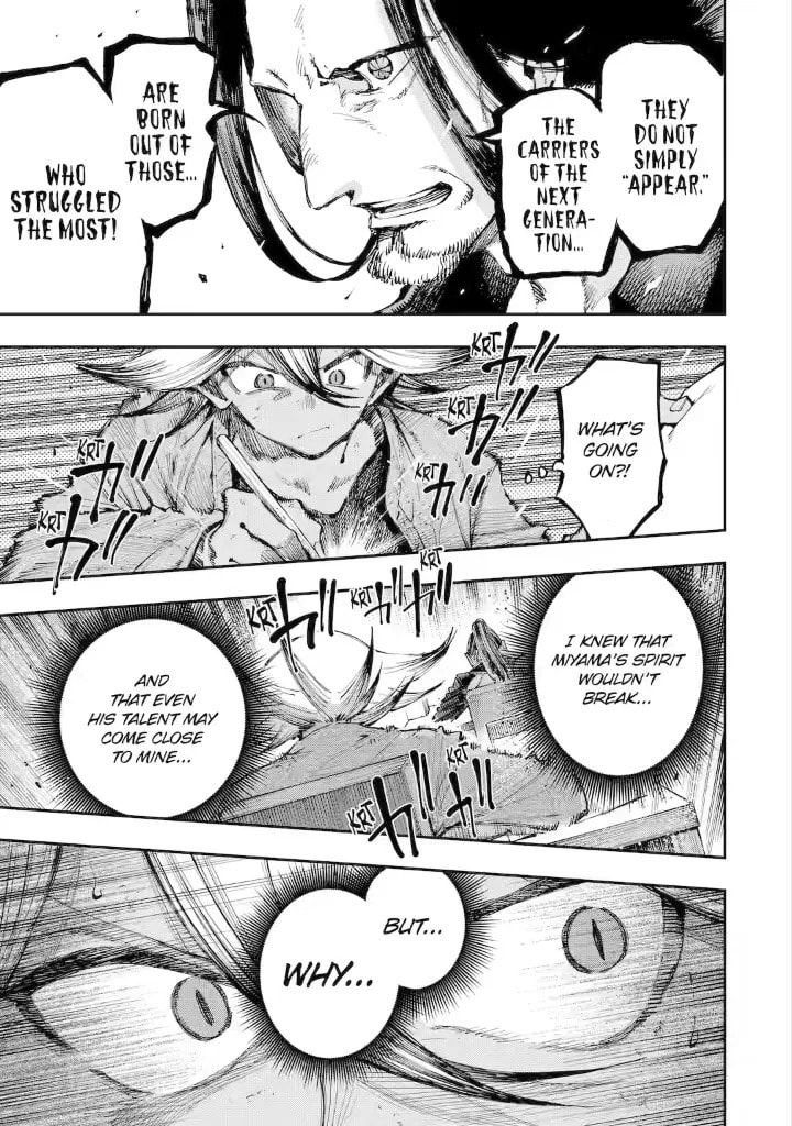 Read Dragon and Chameleon chapter 12.2 image 3 on Lezhin