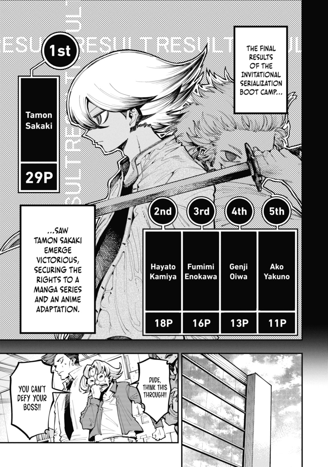 Read Dragon and Chameleon chapter 14.1 image 2 on Lezhin
