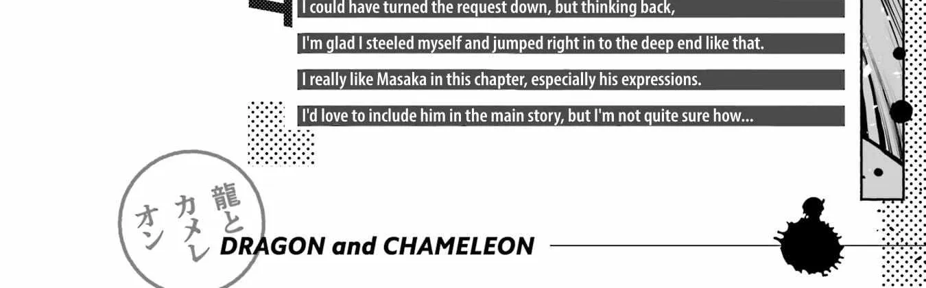 Read Dragon and Chameleon chapter 19.1 image 29 on Lezhin