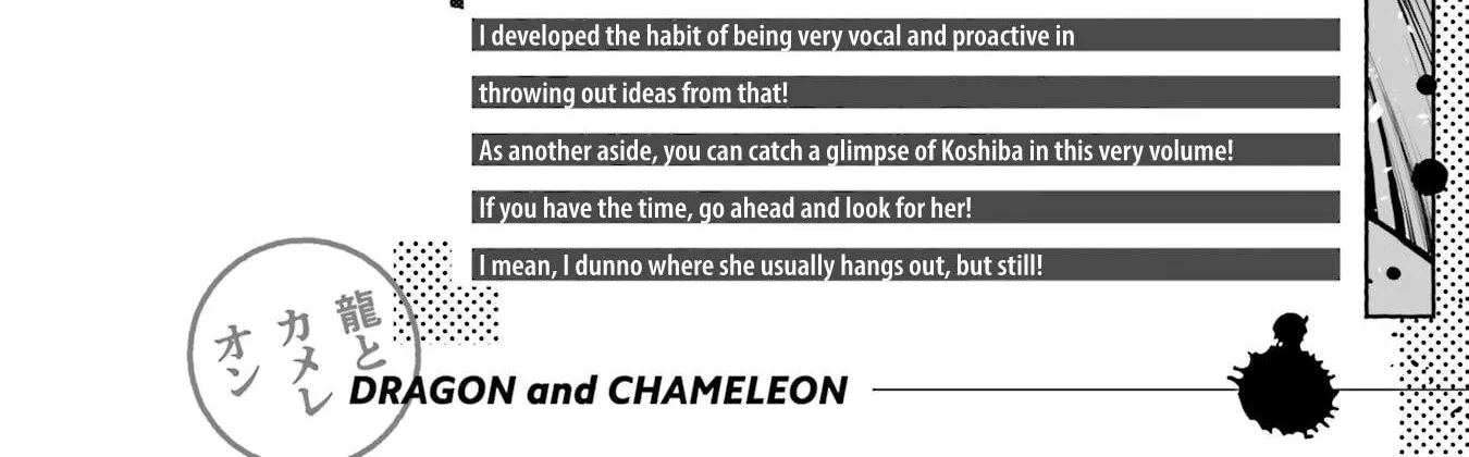 Read Dragon and Chameleon chapter 19.2 image 26 on Lezhin
