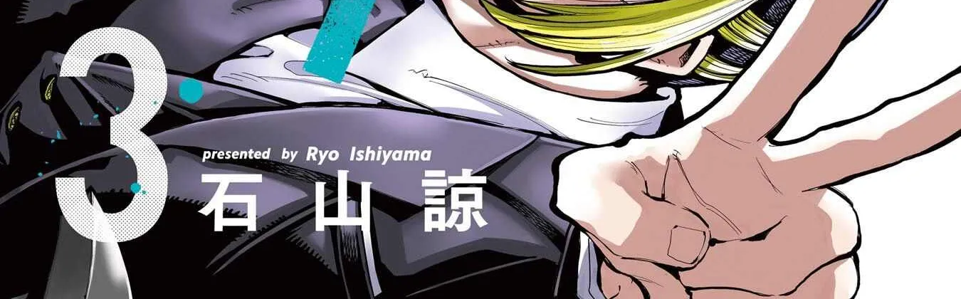 Read Dragon and Chameleon chapter 19.3 image 4 on Lezhin