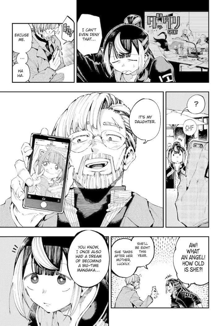 Read Dragon and Chameleon chapter 24.1 image 6 on Lezhin