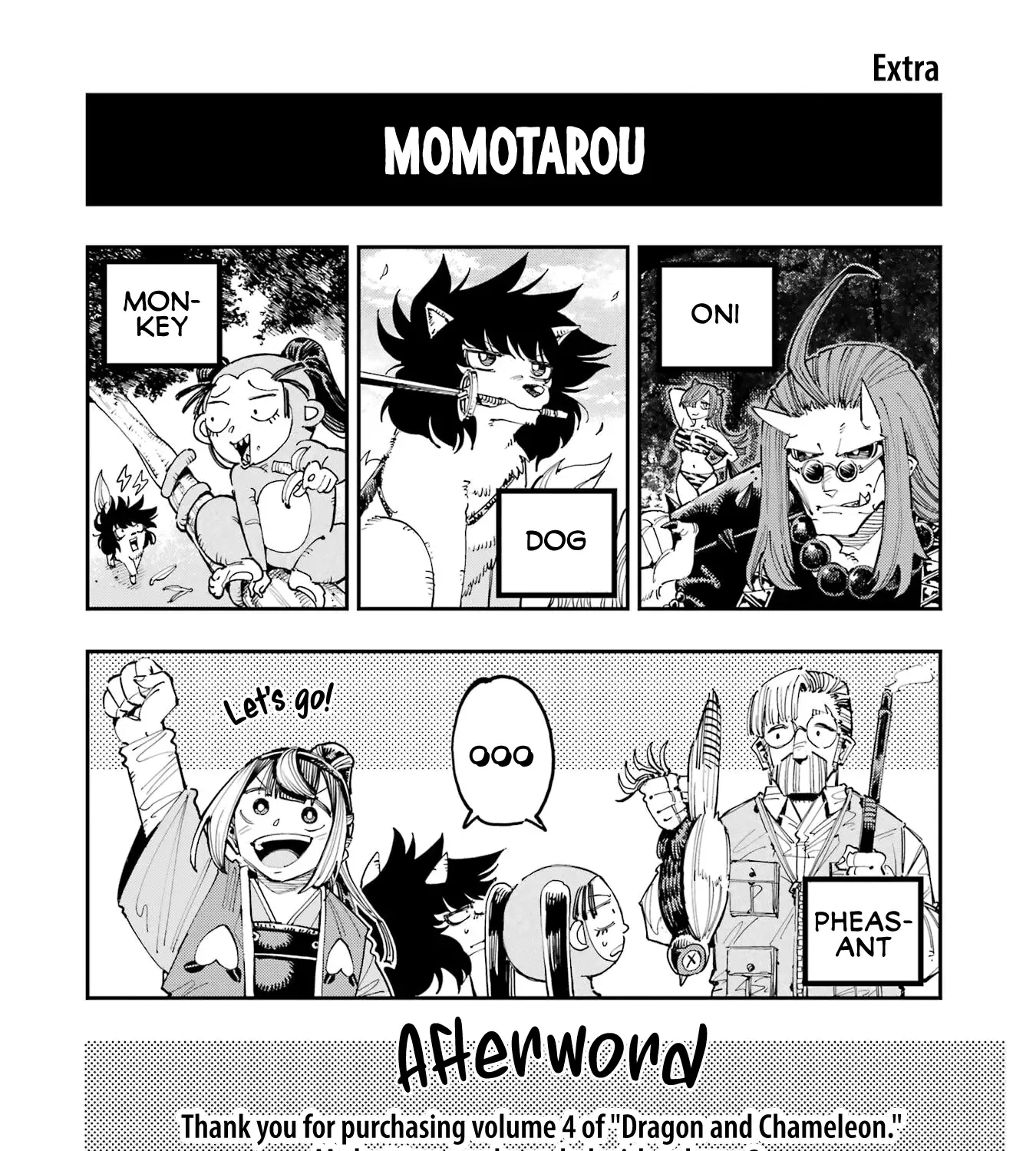Read Dragon and Chameleon chapter 25.2 image 4 on Lezhin
