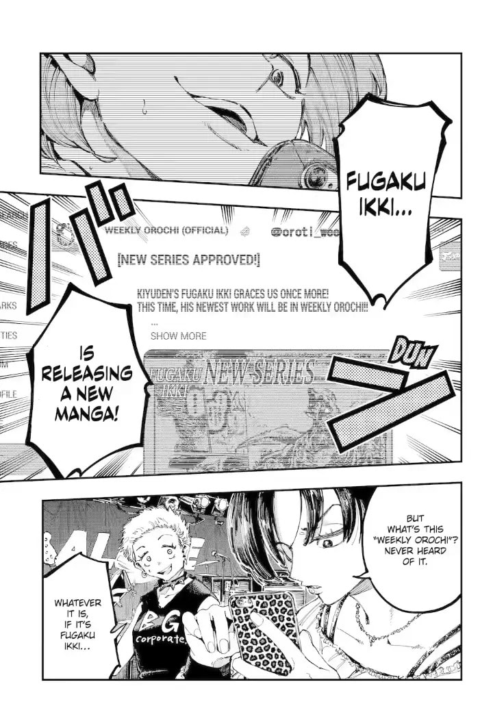 Read Dragon and Chameleon chapter 25.3 image 6 on Lezhin