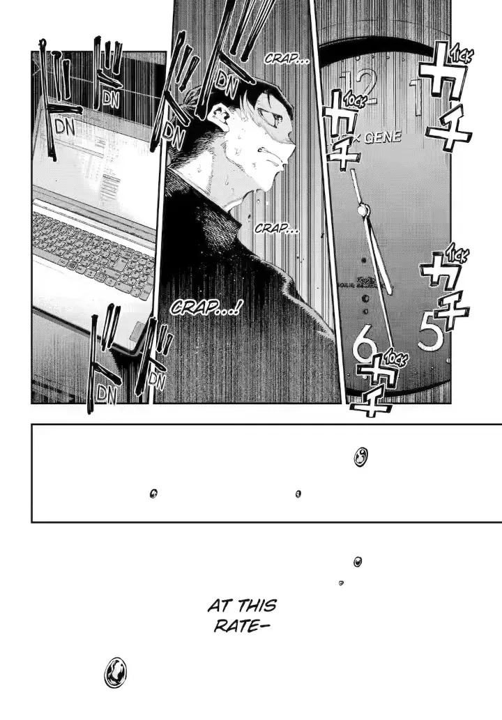 Read Dragon and Chameleon chapter 37.2 image 3 on Lezhin