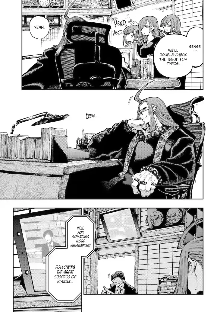Read Dragon and Chameleon chapter 38.1 image 6 on Lezhin