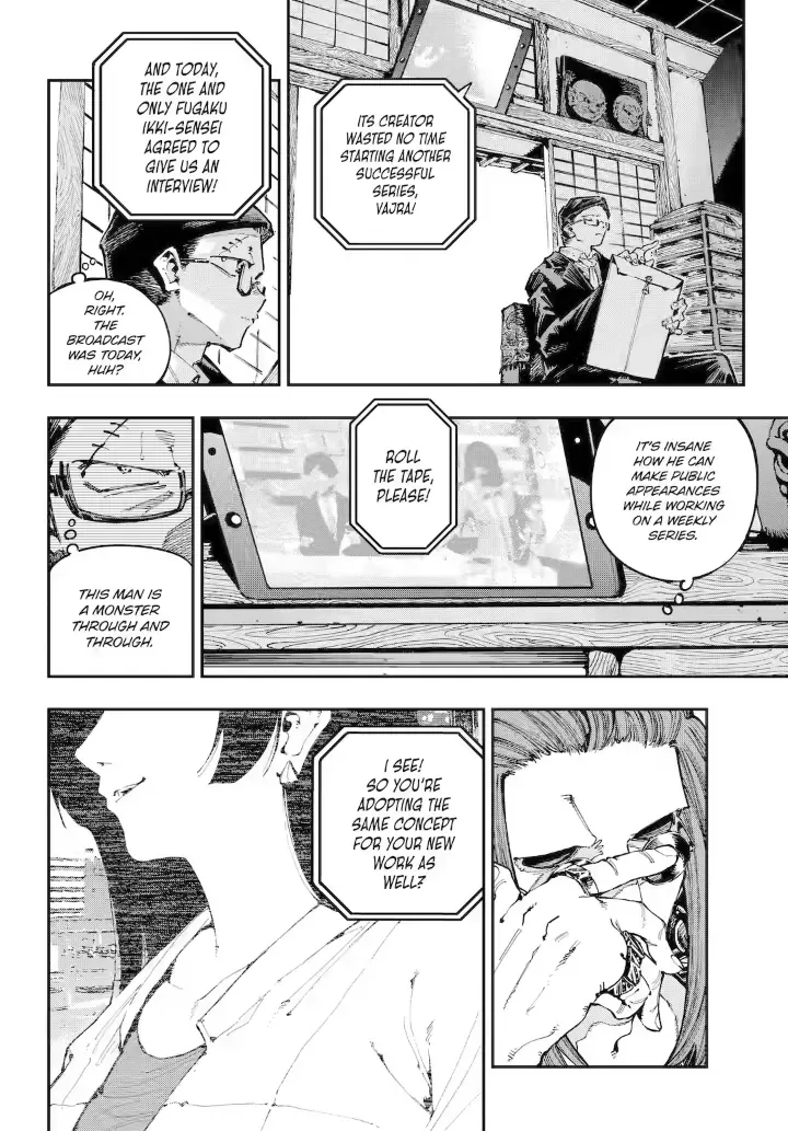 Read Dragon and Chameleon chapter 38.1 image 7 on Lezhin