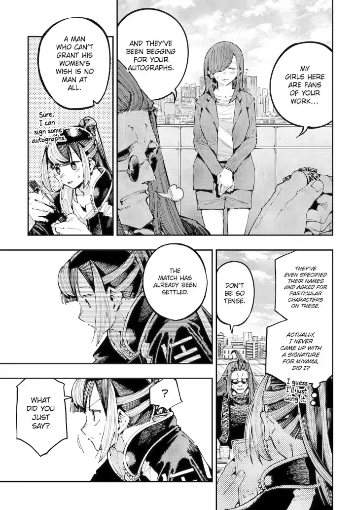 Read Dragon and Chameleon chapter 39.2 image 3 on Lezhin