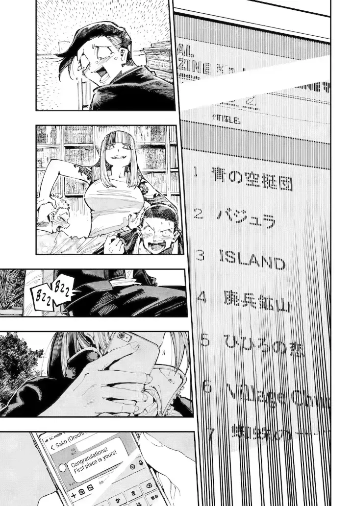 Read Dragon and Chameleon chapter 39.2 image 7 on Lezhin