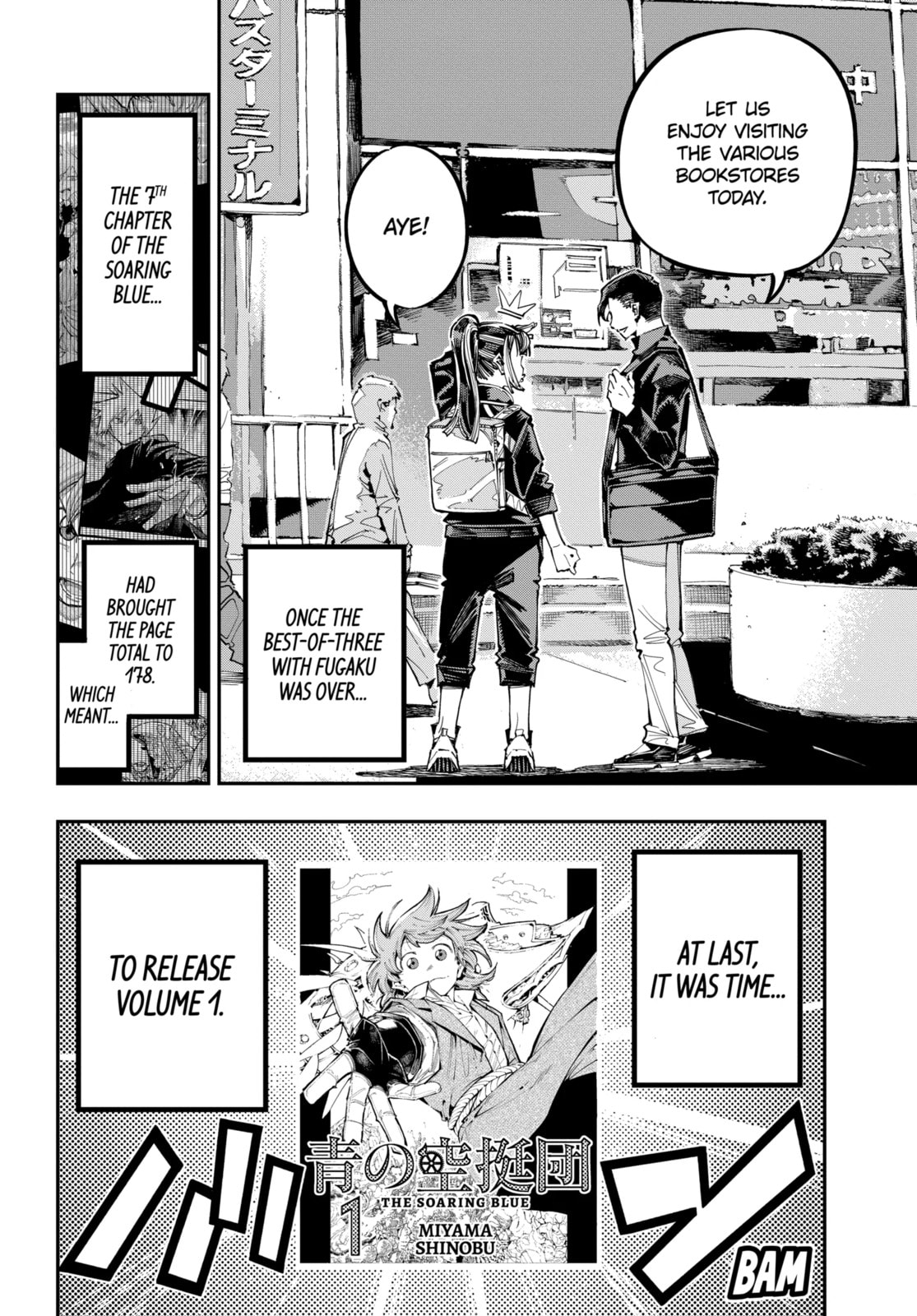 Read Dragon and Chameleon chapter 40.1 image 2 on Lezhin