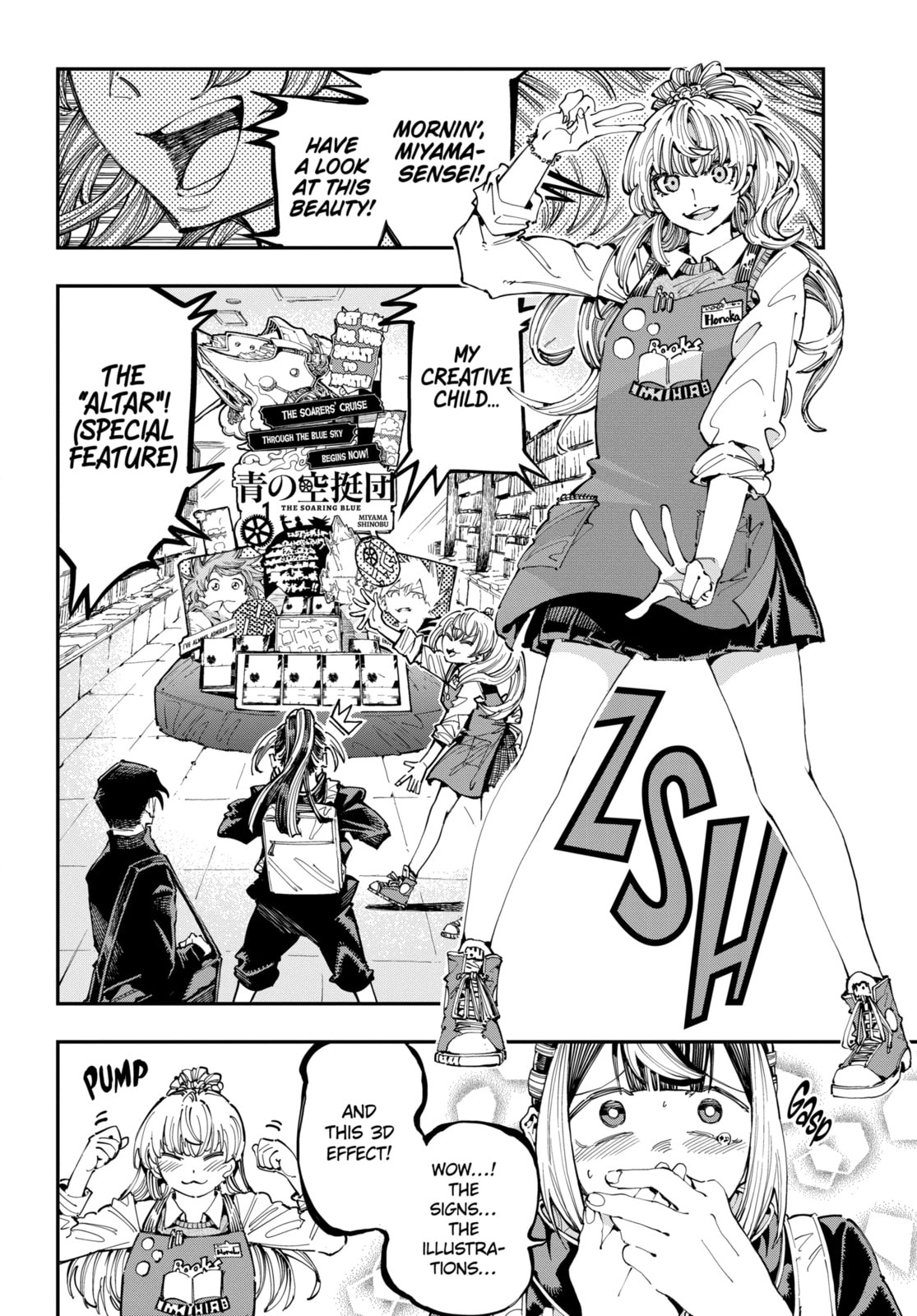 Read Dragon and Chameleon chapter 40.1 image 6 on Lezhin