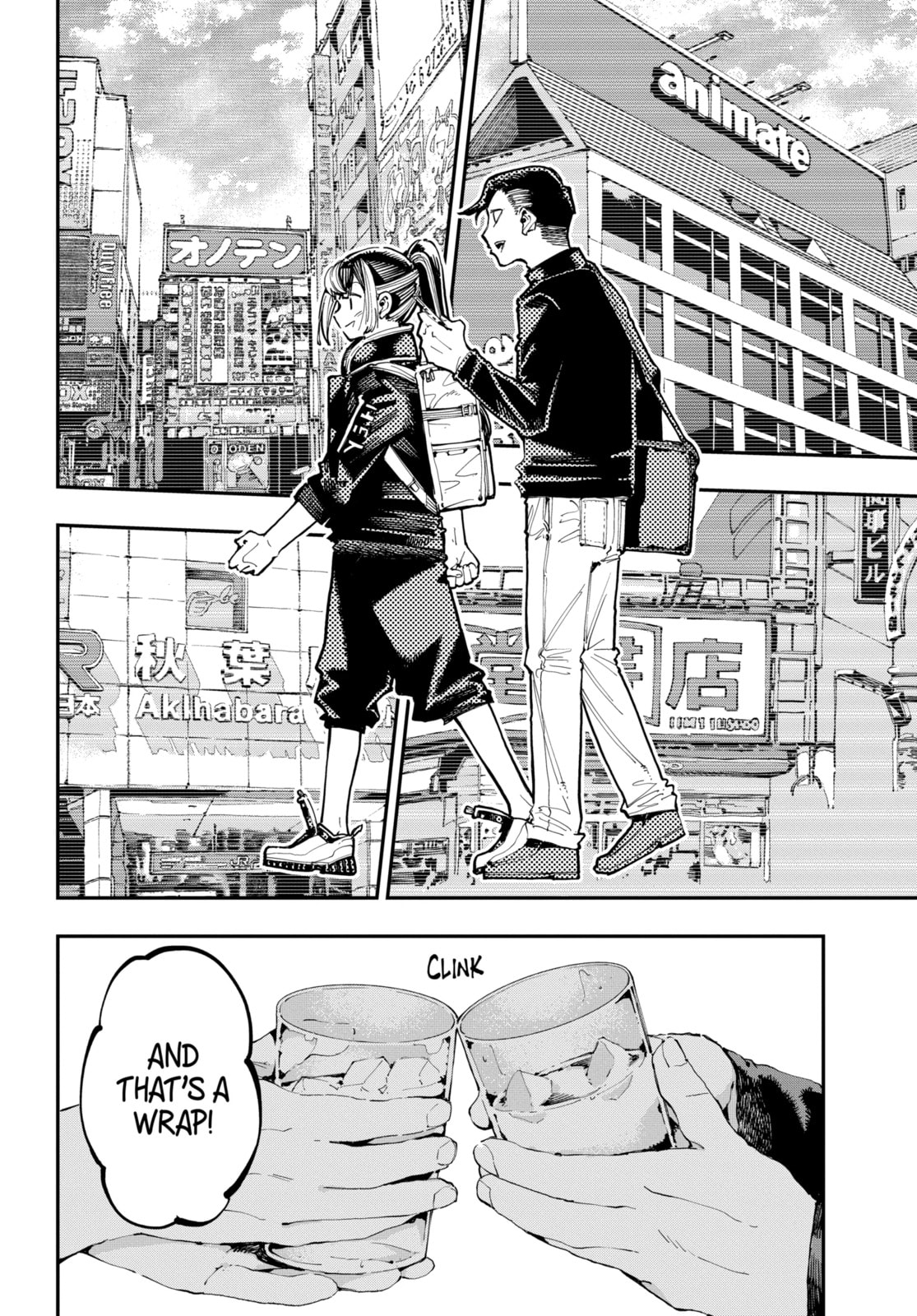 Read Dragon and Chameleon chapter 40.2 image 3 on Lezhin
